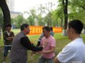 哈尔滨市第三次太极推手沙龙集锦