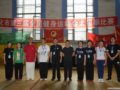 绥化市第三届全民健身运动会太极拳比赛圆满结束