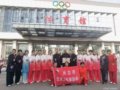 尚志市太极拳协会参加黑龙江省第六届太极拳锦标赛
