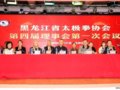 ���ľ�����̫������ ���������������³̡���������ʡ̫��ȭЭ����Ĵλ�Ա��������ٿ�